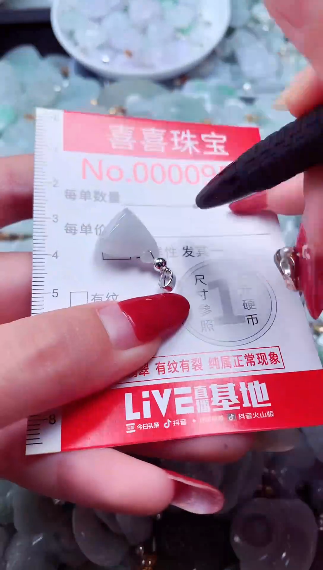 吊坠(不含链)未镶嵌翡翠956