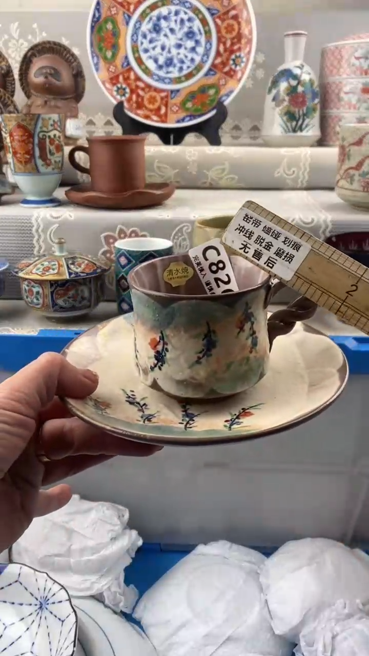 【闪购商品】826            