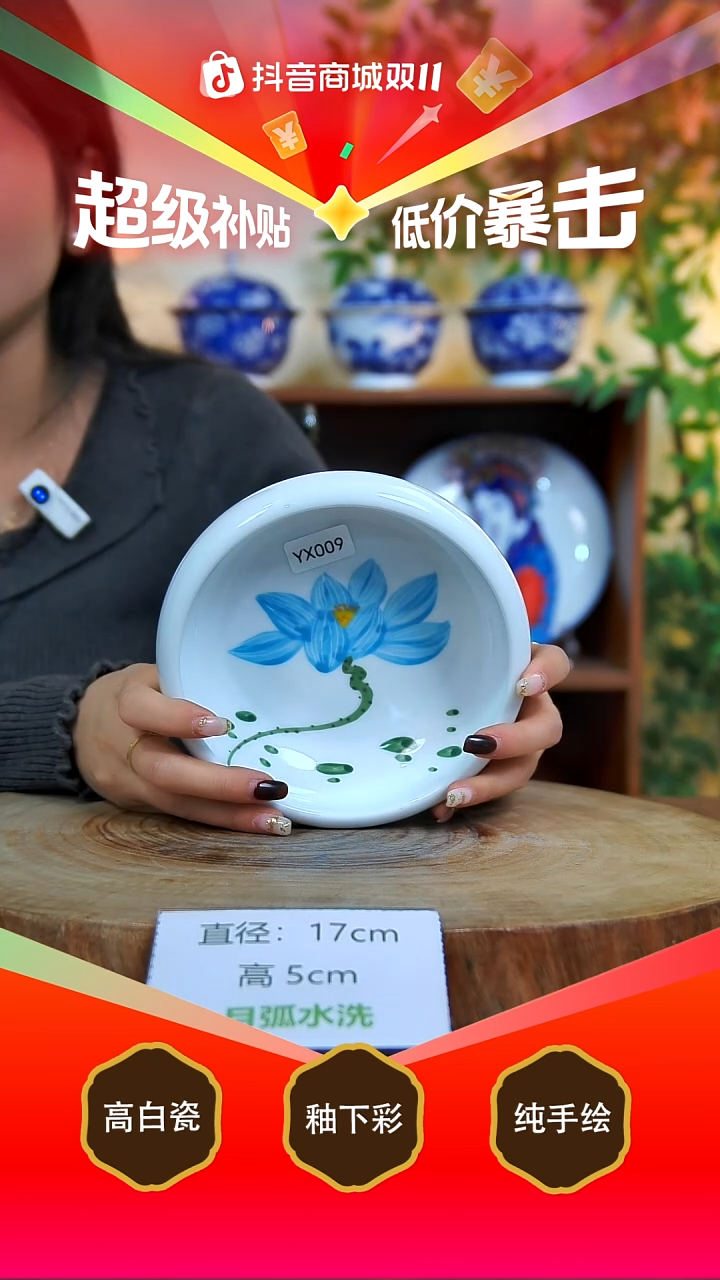 碗景德镇手工手绘陶瓷【食品级】