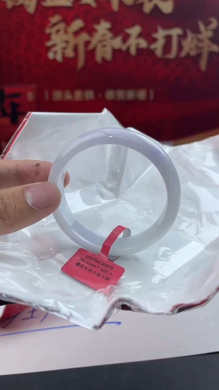 【闪购商品】翡翠手镯未镶嵌13翡翠手镯