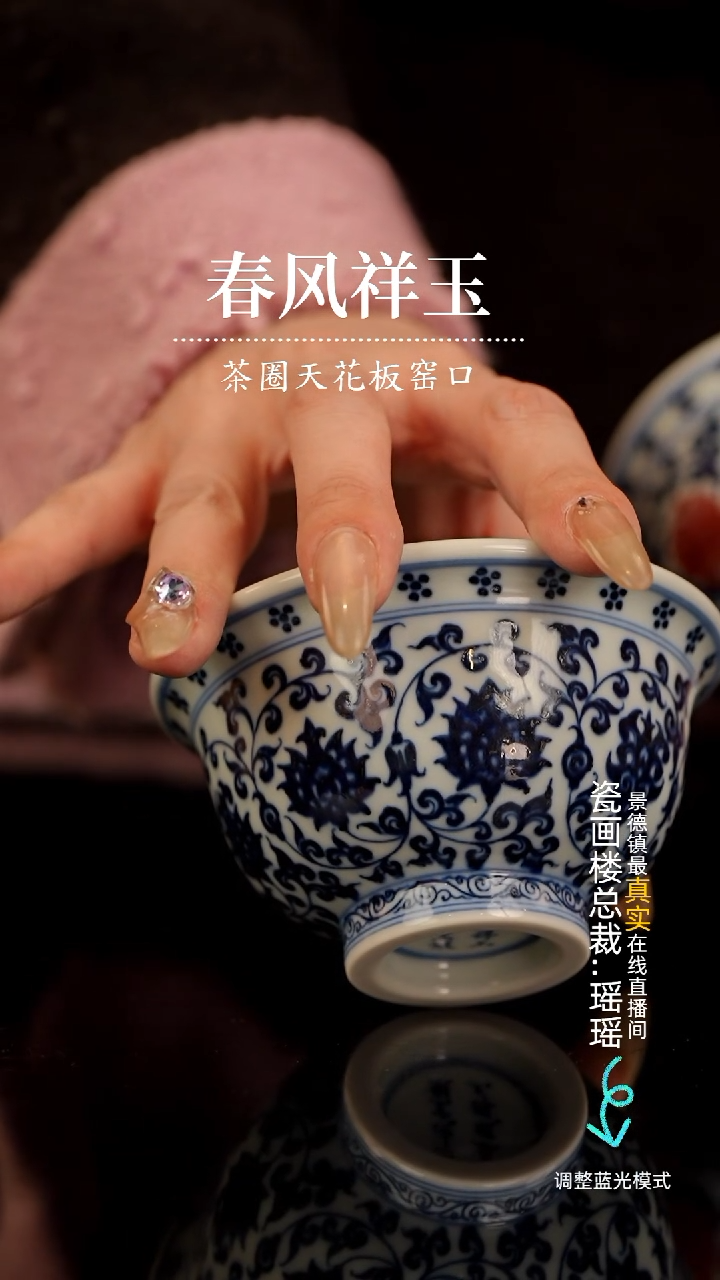 【闪购商品】瓷片瓷瓷瓷瓷瓷瓷瓷瓷