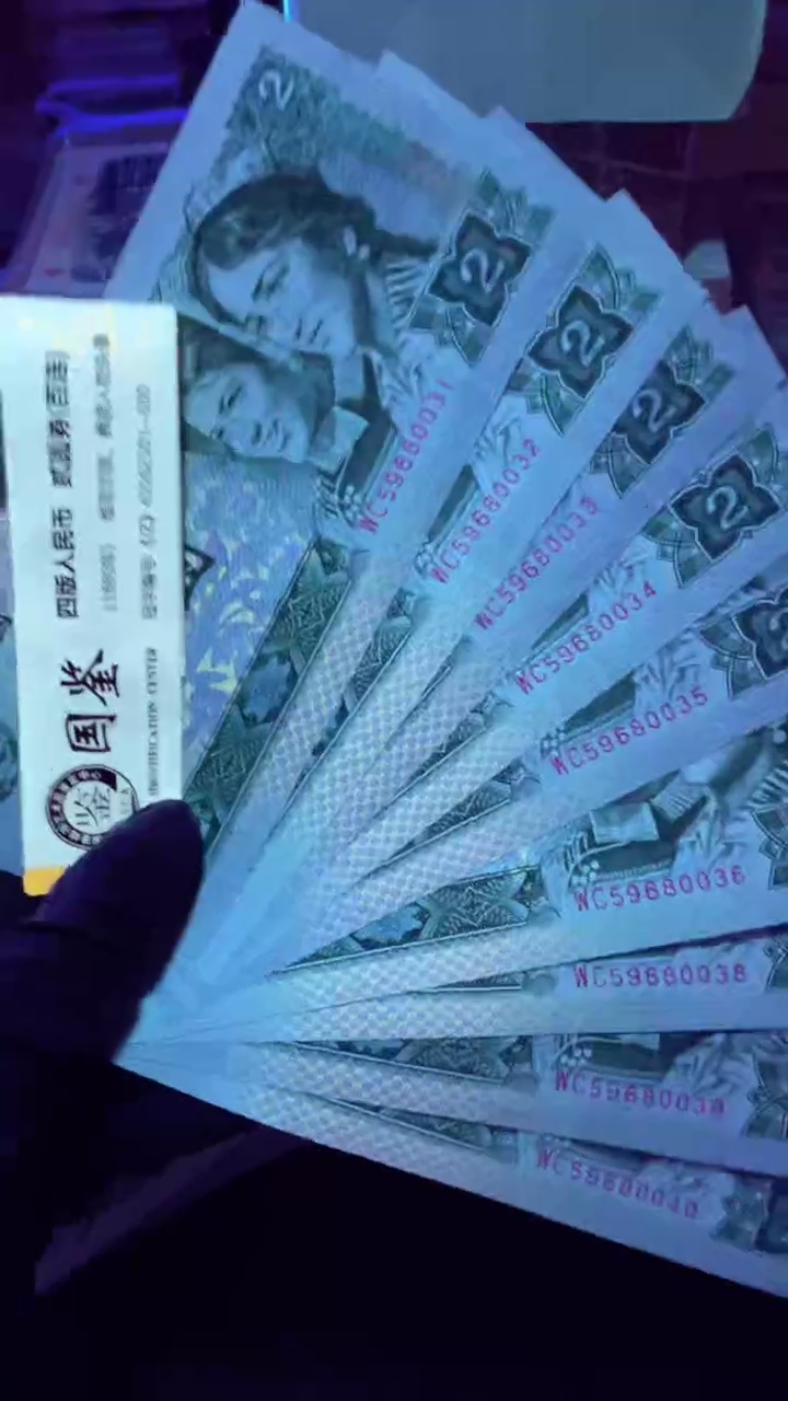 【闪购商品】902 WC冠 紫气东来 标十