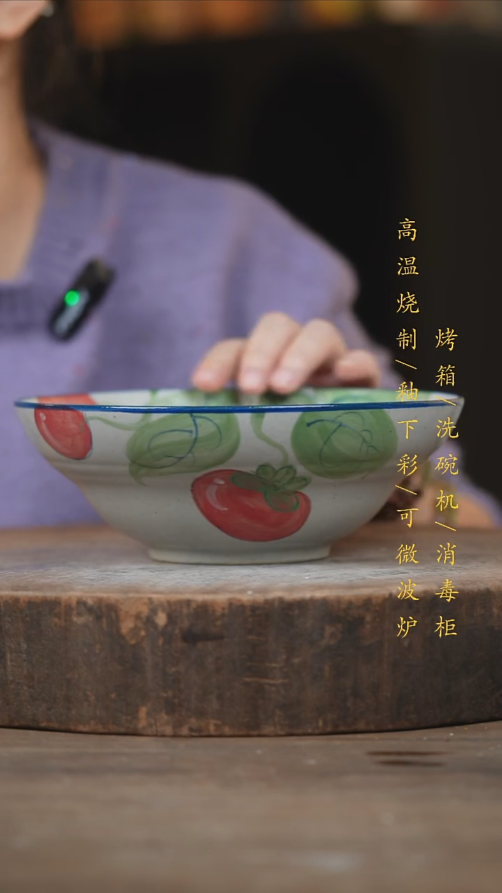 瓷片景德镇高温釉下彩（食品级）