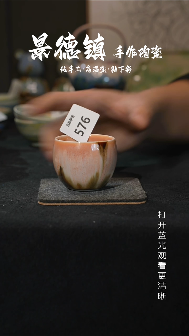 原创景德镇手工高温陶瓷576