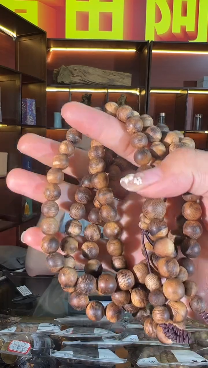 手串沉香1号0.9*47克大叻多样性发一