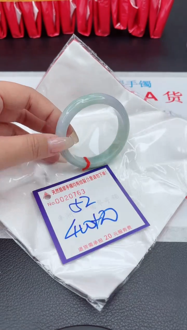 【闪购商品】翡翠手镯未镶嵌111111111111111