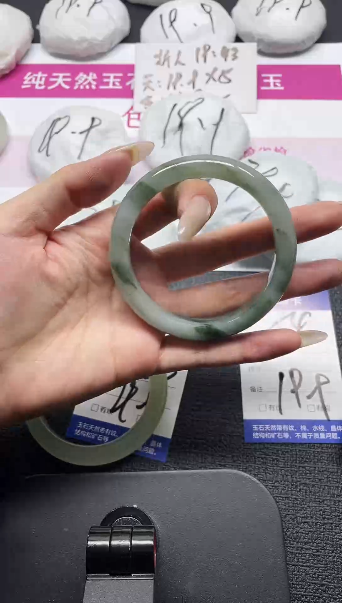 未镶嵌手镯石英质玉54-60