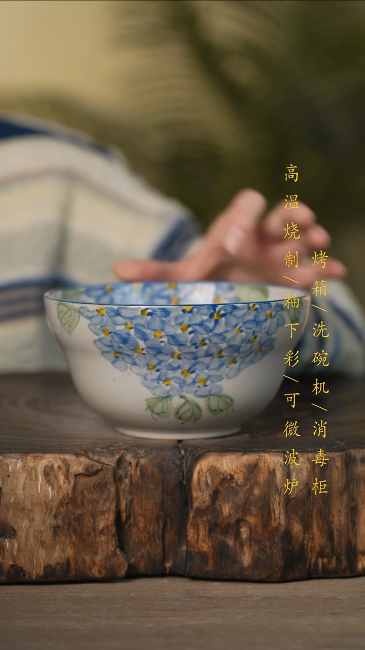 瓷片景德镇高温釉下彩可微波烤箱洗碗机