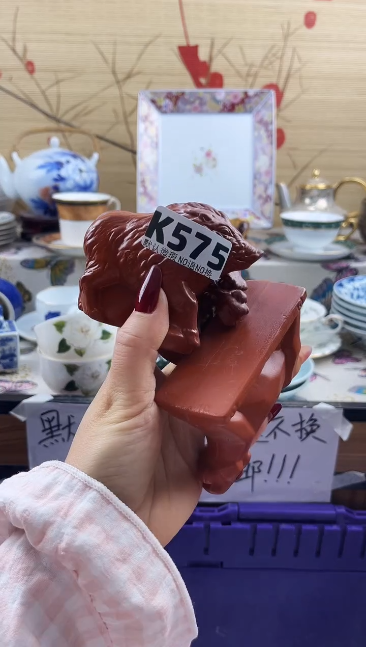 微****）==============k575