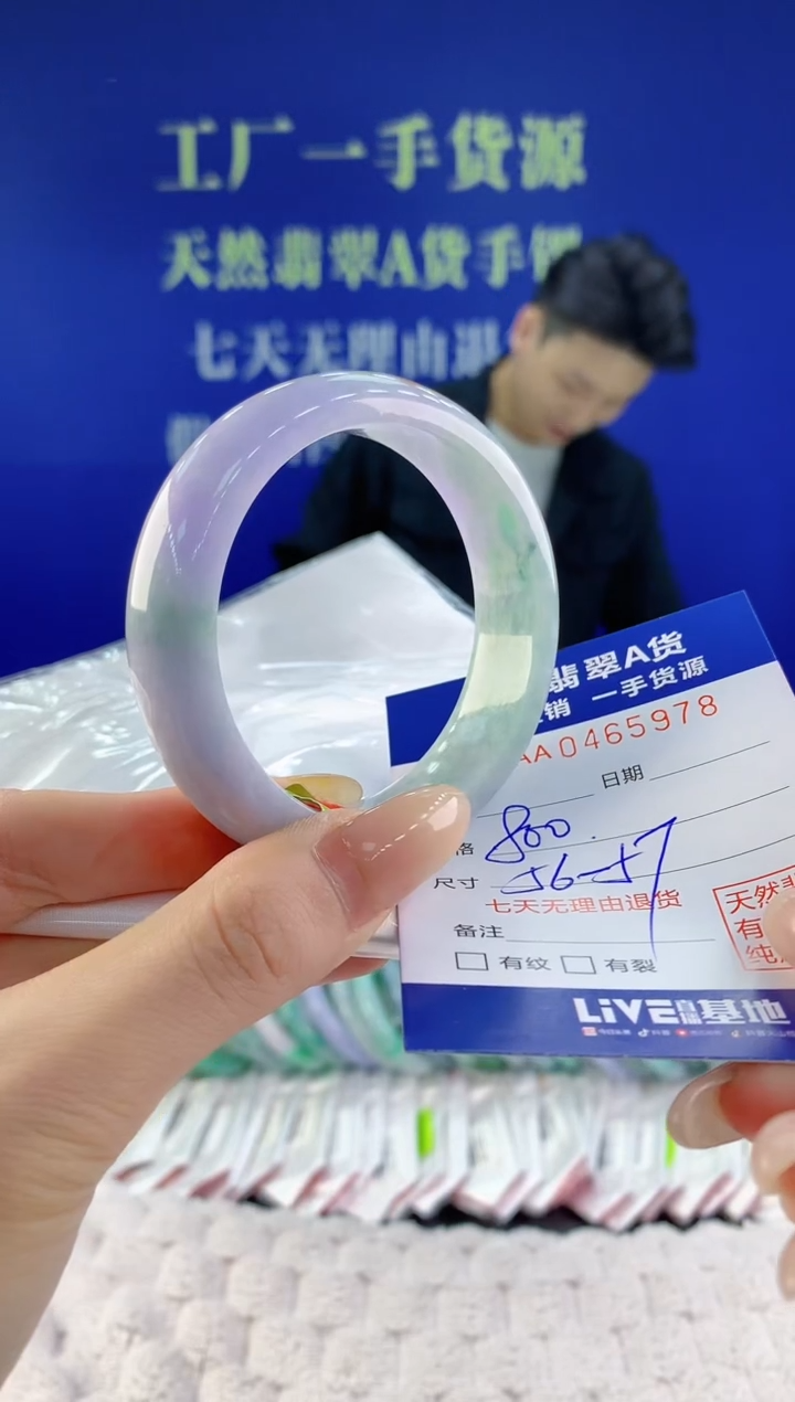 【闪购商品】翡翠手镯未镶嵌天然A货翡翠78