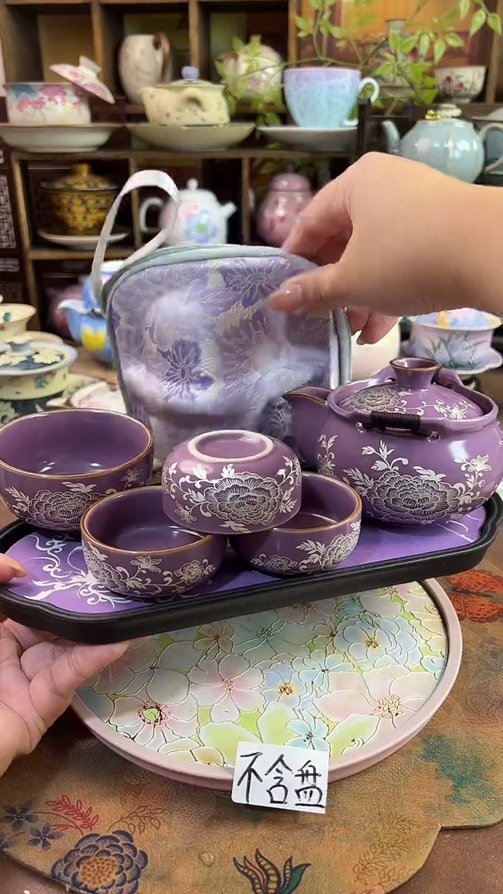1壶4杯1个包包1个茶盘