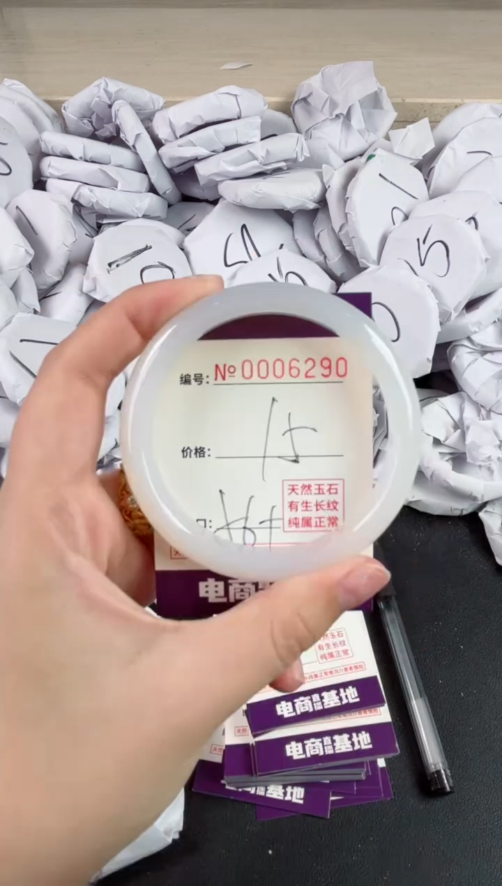 【闪购商品】玛瑙/玉髓手镯未镶嵌6290