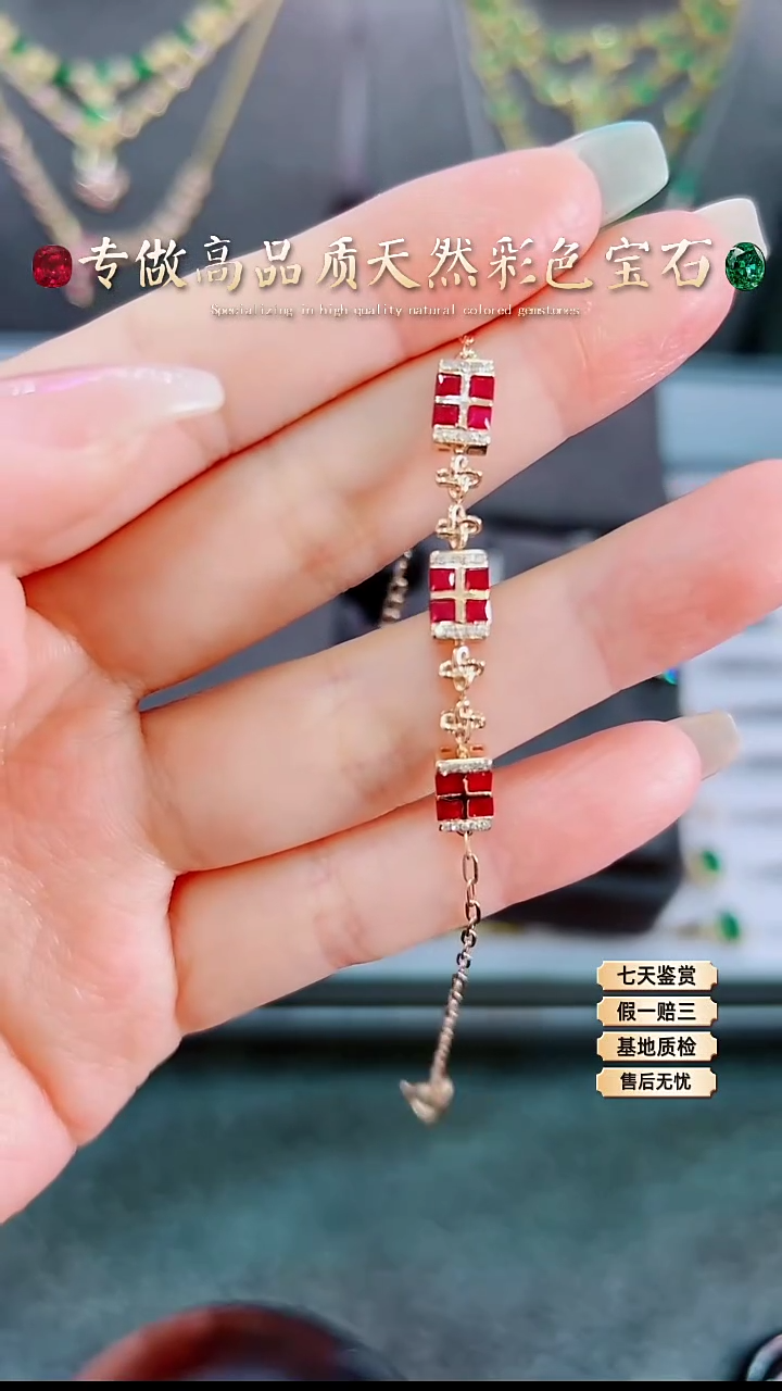 【闪购商品】红宝石手链18K金镶嵌.