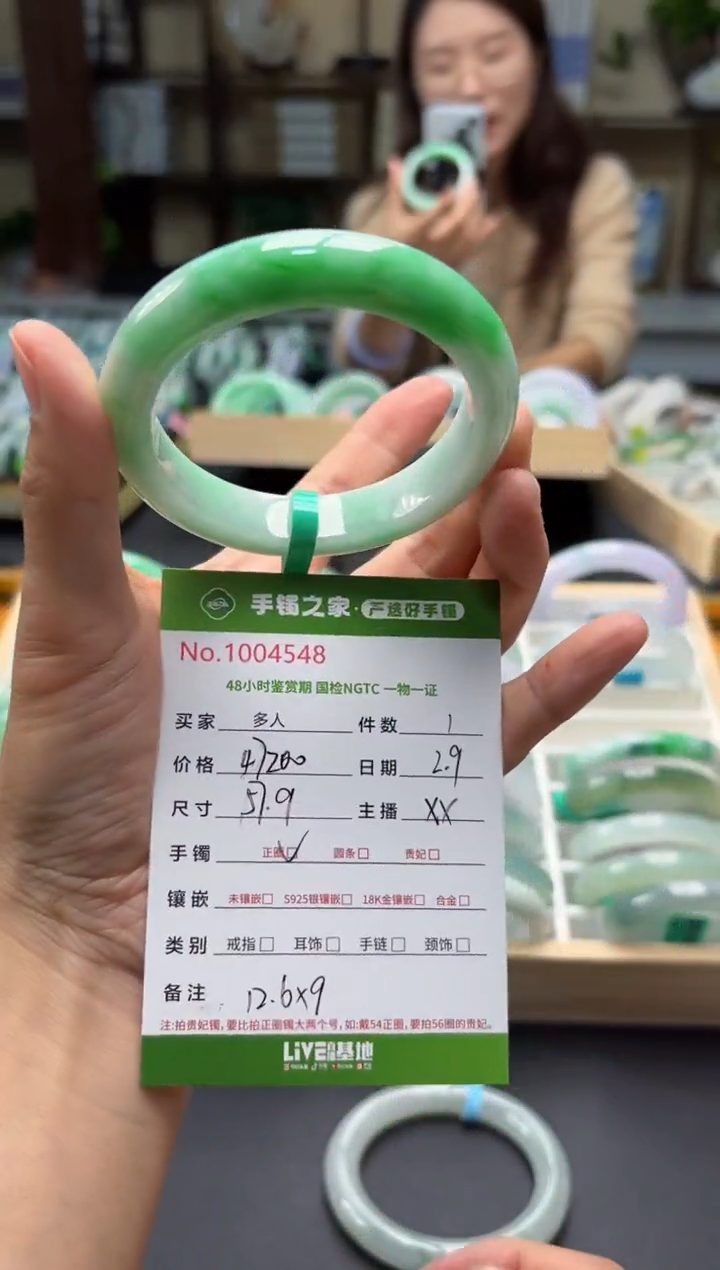 【闪购商品】翡翠手镯未镶嵌多人