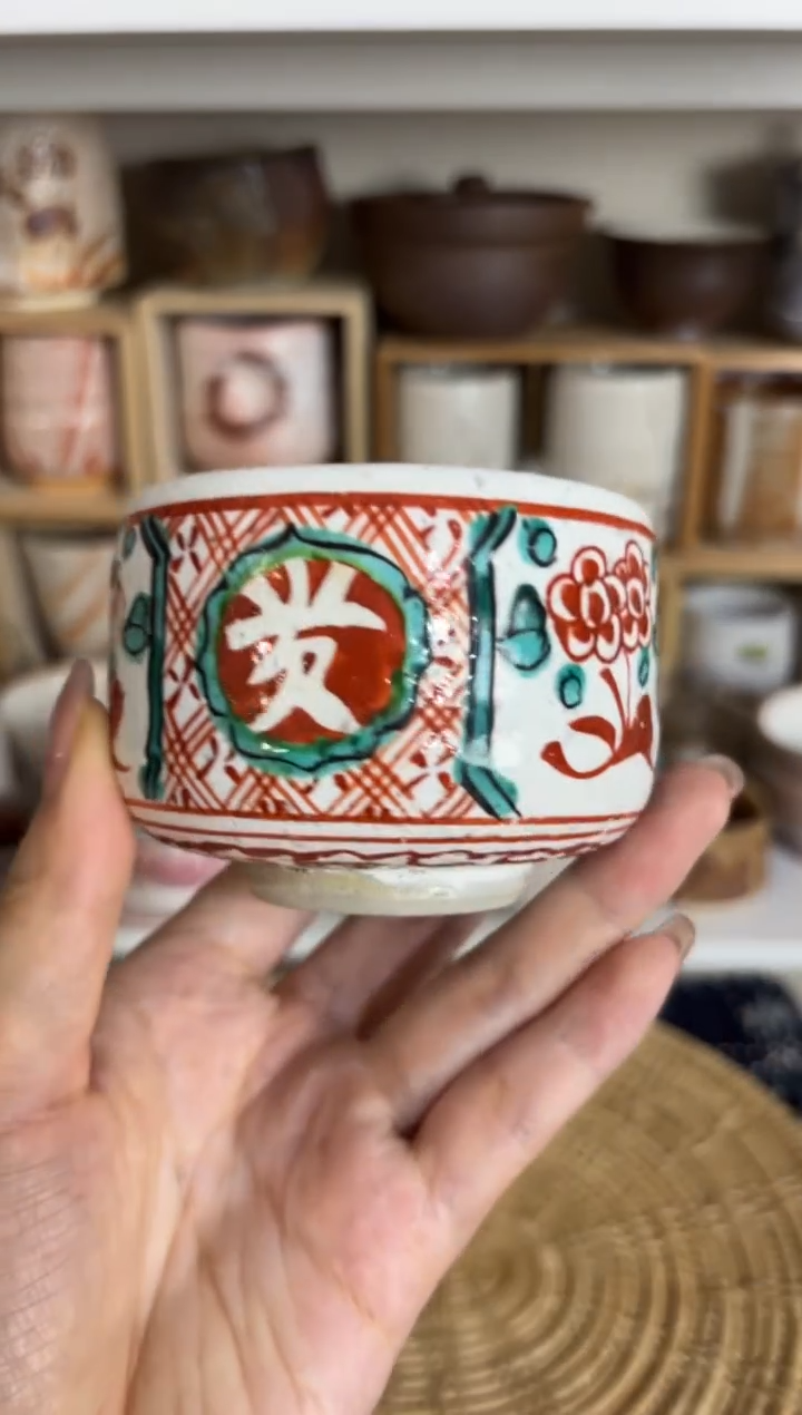 44编码瓷器瓷器发财