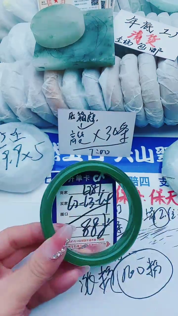 【闪购商品】石英质玉手镯未镶嵌E287+62-63