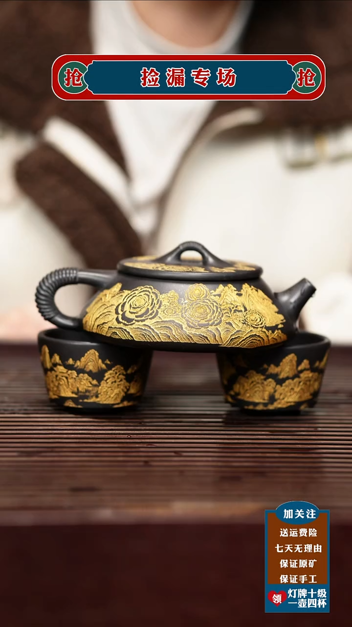 茶壶紫砂宜兴原矿紫砂茶壶