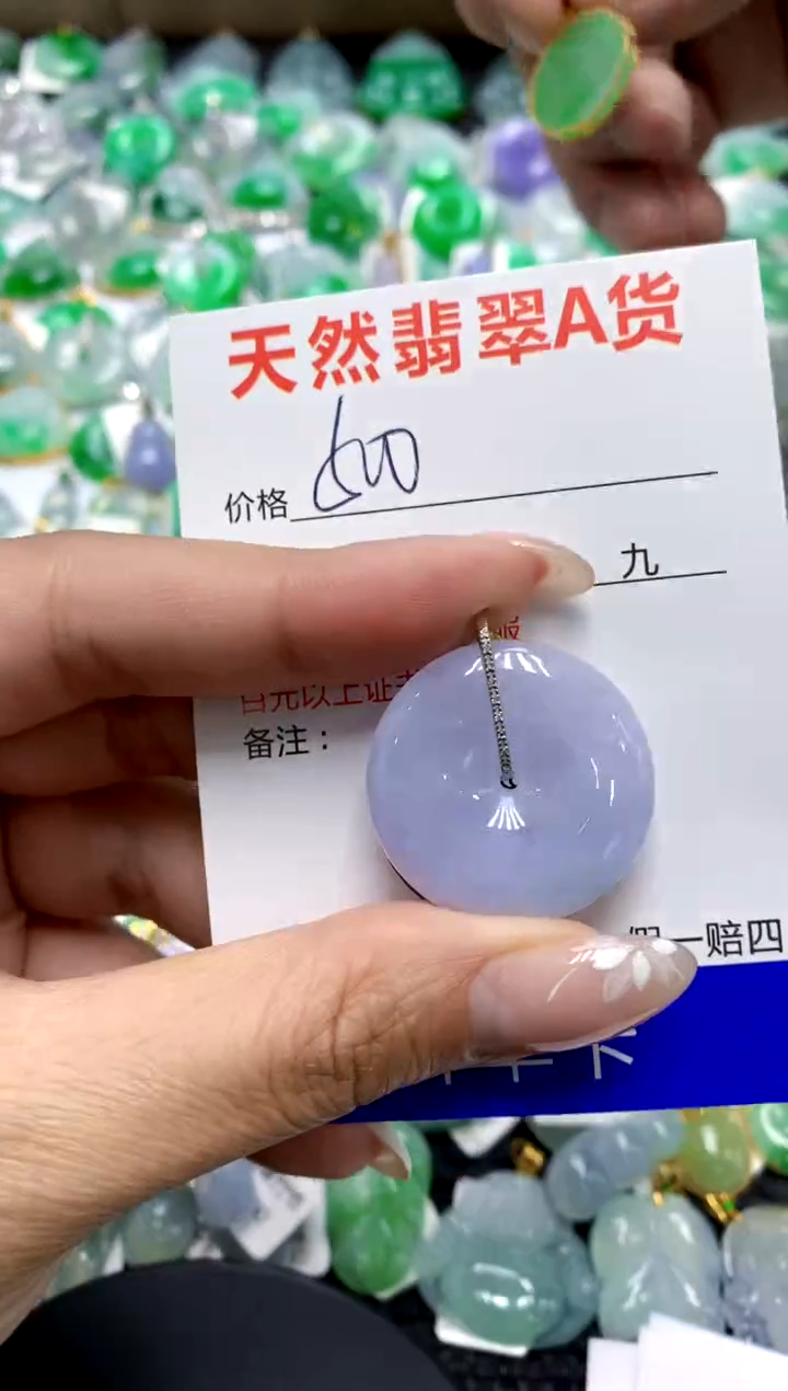 【闪购商品】翡翠颈饰18K金镶嵌111111111111
