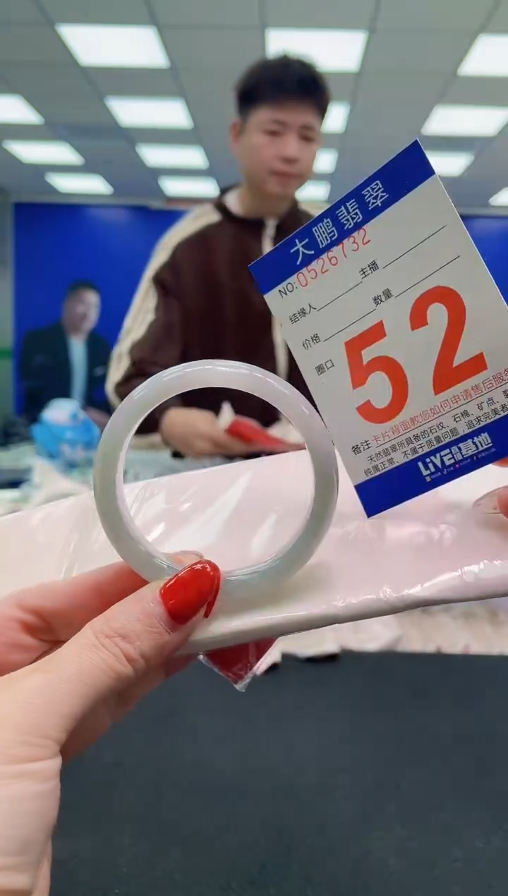 未镶嵌手镯翡翠AAAAAAAAAAAAAAAAAAAA