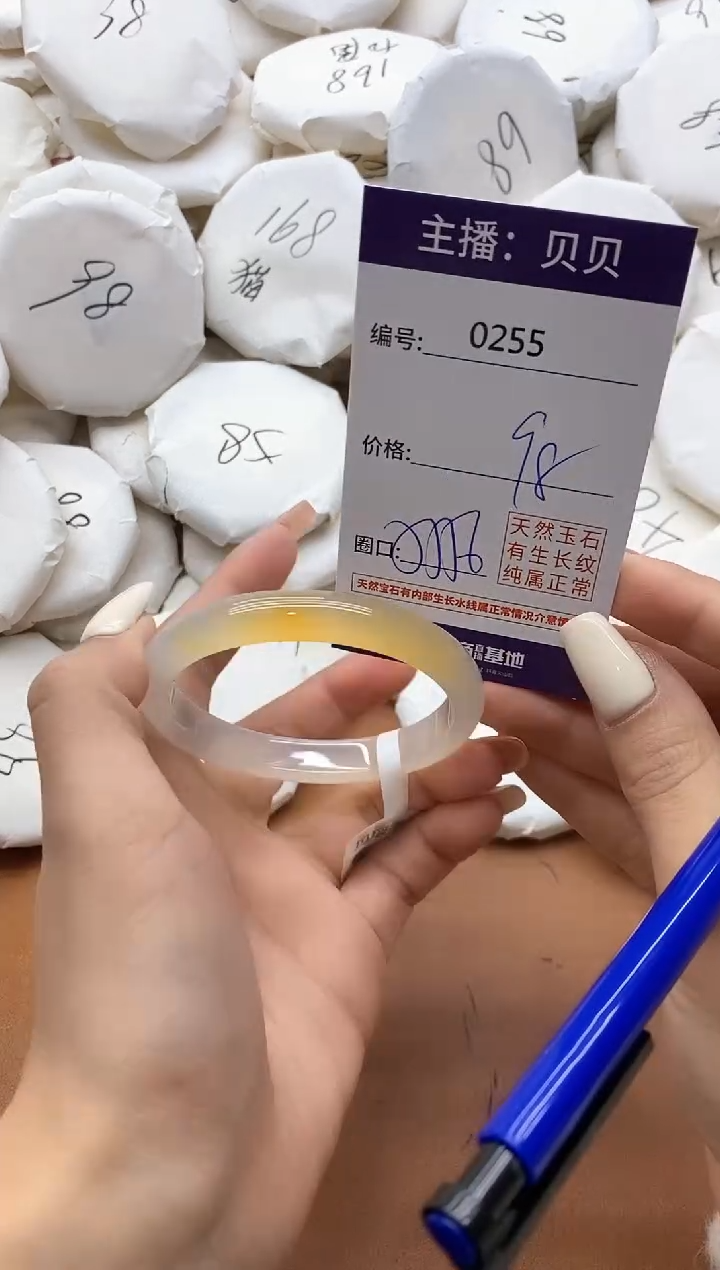 【闪购商品】玛瑙/玉髓手镯未镶嵌255
