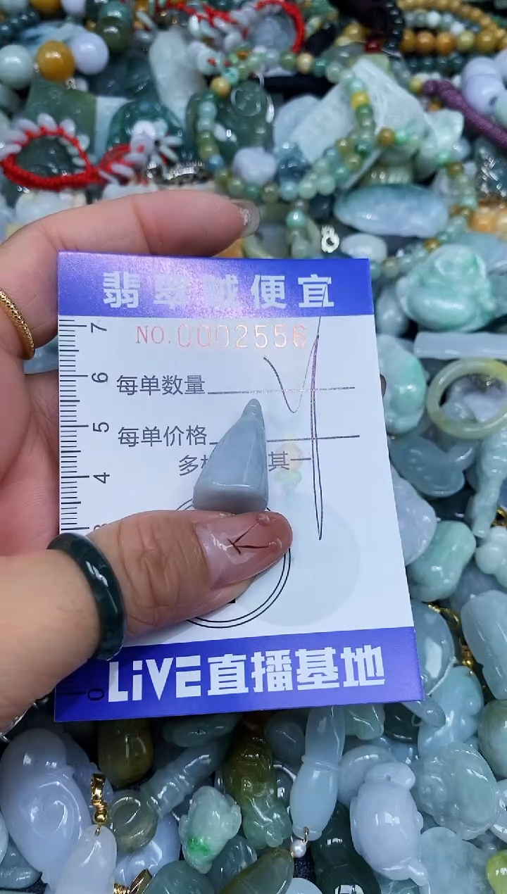 【闪购商品】翡翠未镶嵌颈饰闪购0002556