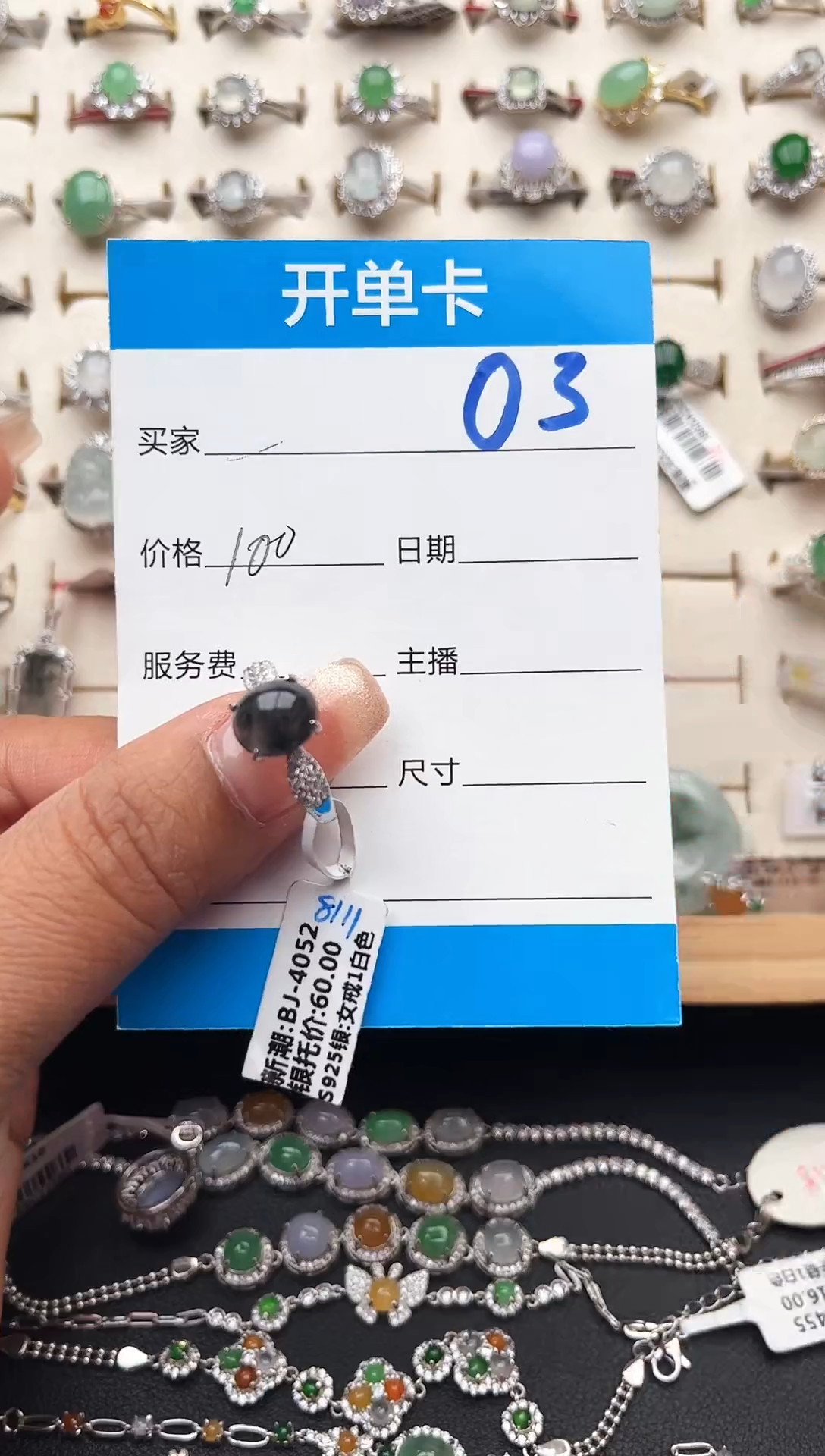 【闪购商品】翡翠戒指银S925镶嵌缅甸天然A货翡翠S925银镶嵌