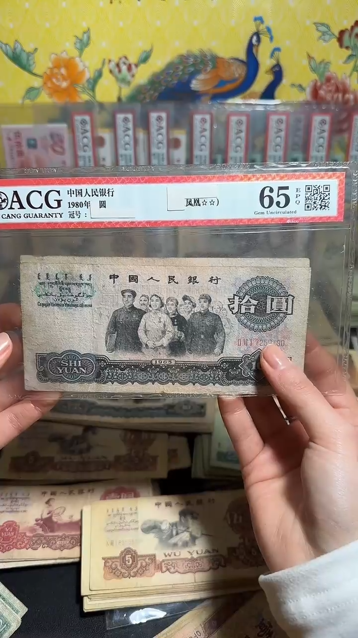 退市 原票小伟链接 2张