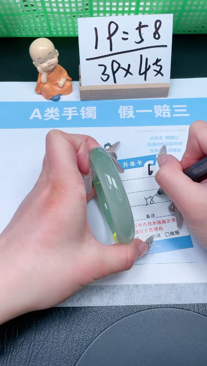 【闪购商品】石英质玉手镯未镶嵌6-58.3