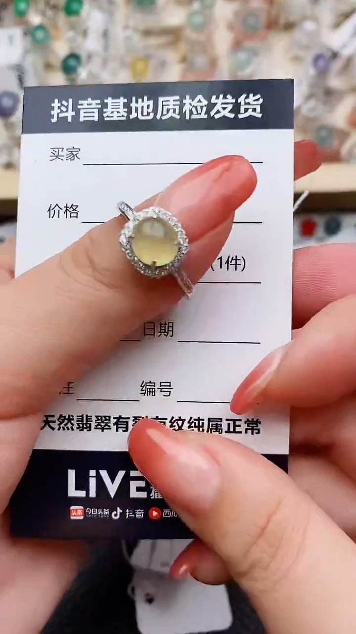 【闪购商品】翡翠戒指银S925镶嵌..........