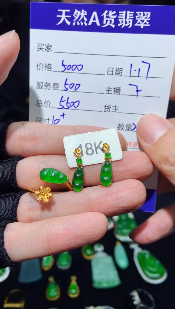 【闪购商品】定制翡翠18K金镶嵌多样性发货0129169503