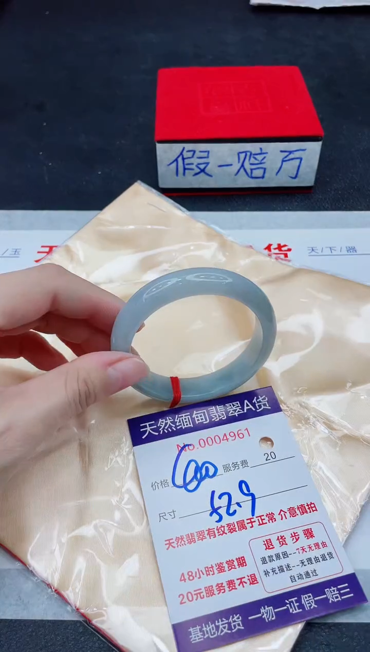 未镶嵌手镯翡翠400.00