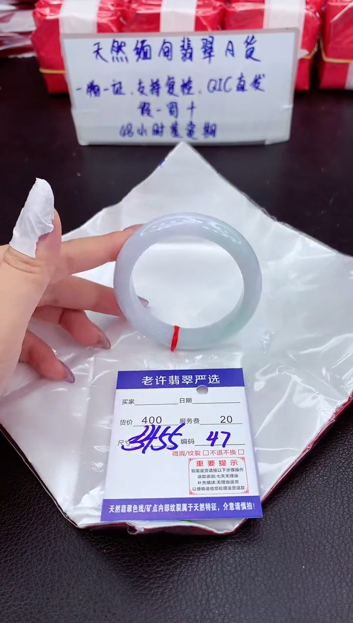 【闪购商品】翡翠手镯未镶嵌1111111111111111111