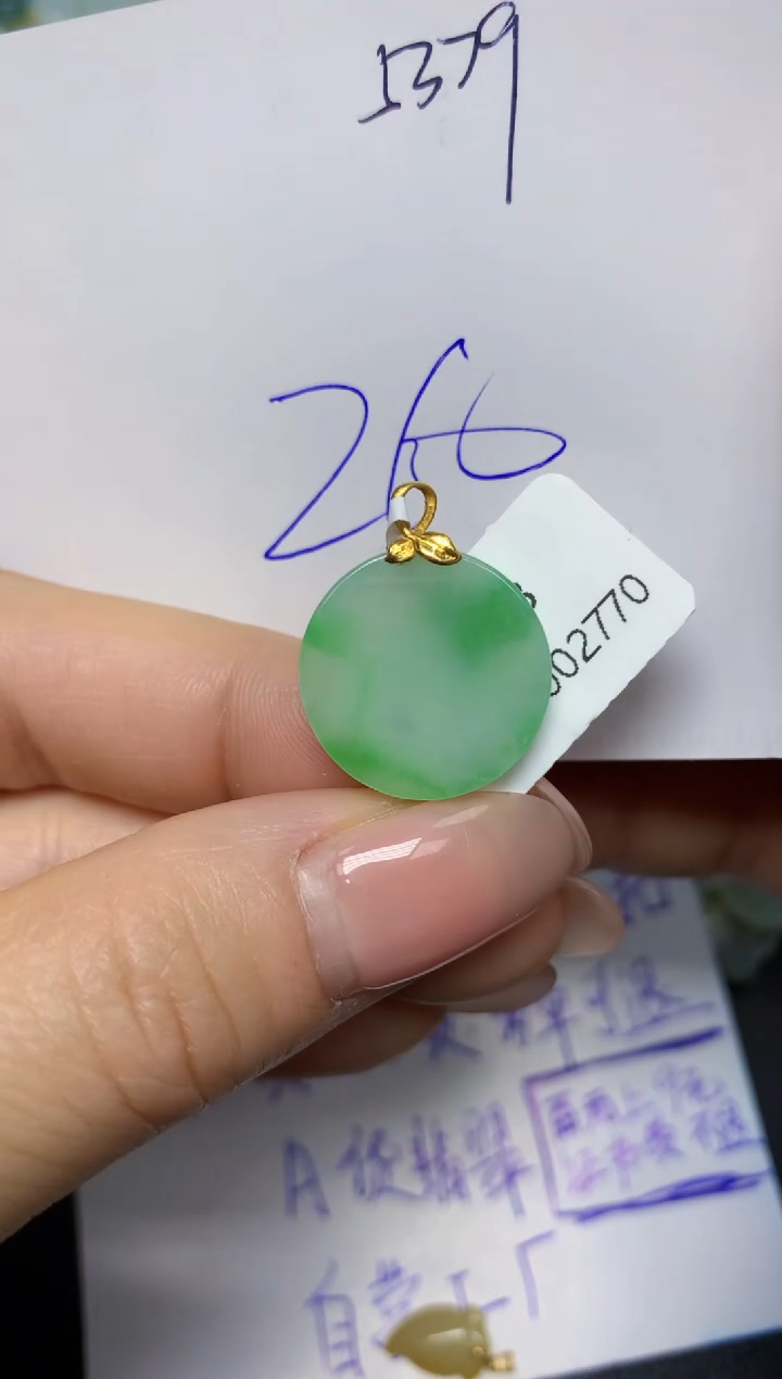 【闪购商品】翡翠挂件18K金镶嵌 天然翡翠A货