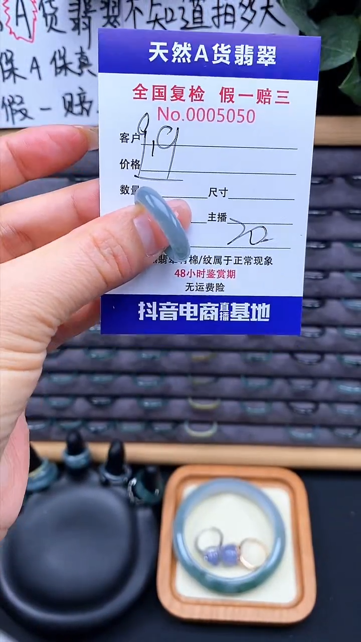 【闪购商品】翡翠戒指未镶嵌050翡翠戒指