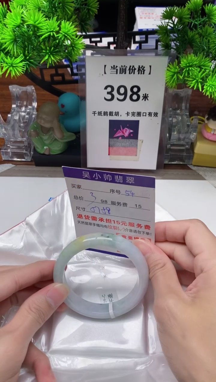 【闪购商品】翡翠手镯未镶嵌54缅甸天然A货翡翠