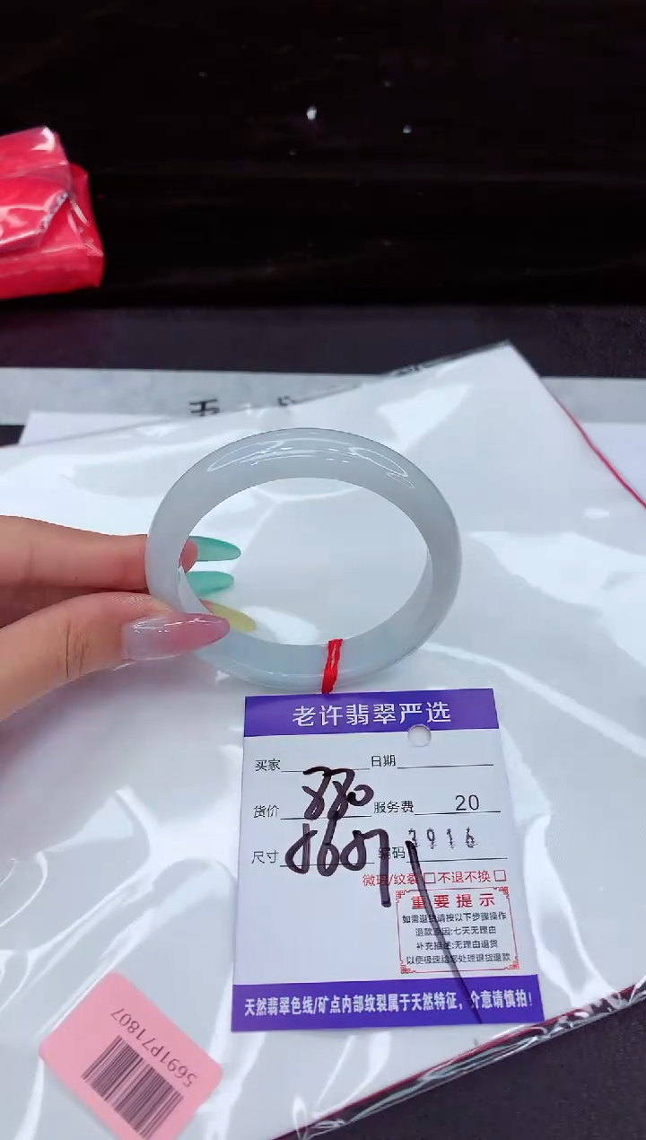 翡翠手镯未镶嵌11111111111