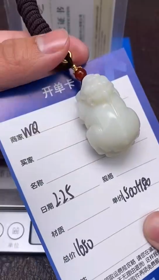 【闪购商品】和田玉2.25WQ多样性拍一发一未镶嵌73