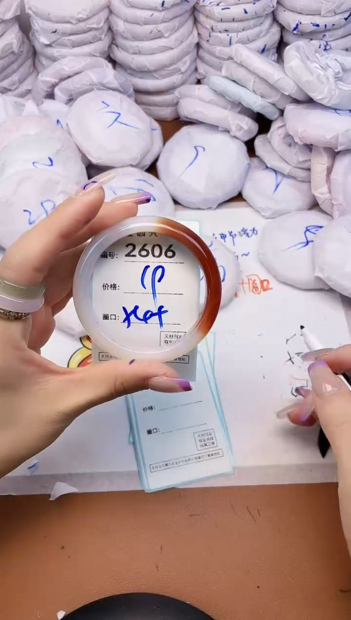 【闪购商品】玛瑙/玉髓手镯未镶嵌2606