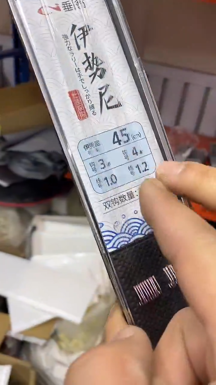 垂翁伊势尼粉钻3+4号到手4盒