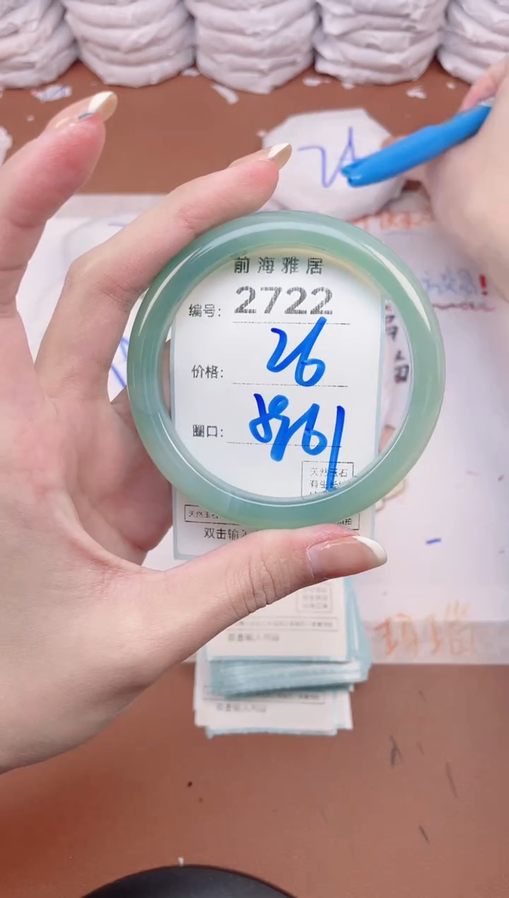 【闪购商品】玛瑙/玉髓手镯未镶嵌2722