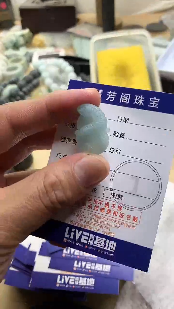 【闪购商品】定制翡翠未镶嵌翡翠1