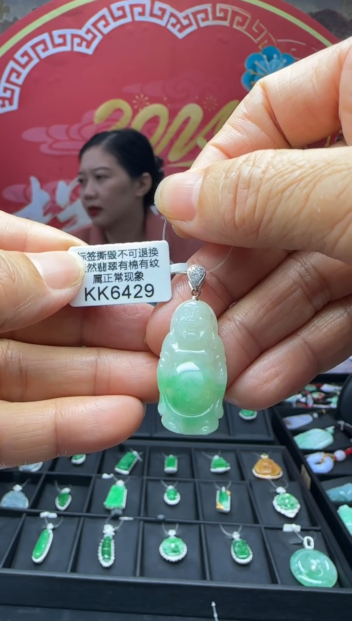 【闪购商品】翡翠颈饰18K金镶嵌KK6429站佛 退货扣运营费100