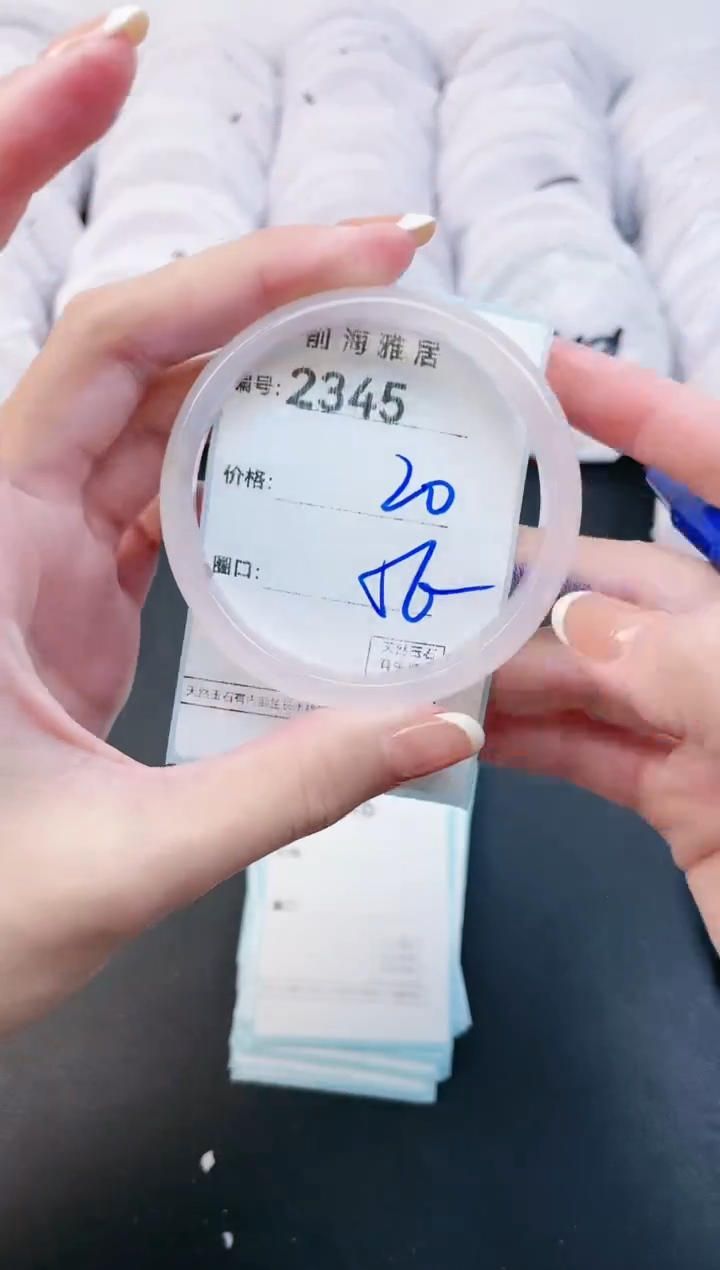 【闪购商品】玛瑙/玉髓手镯未镶嵌2345