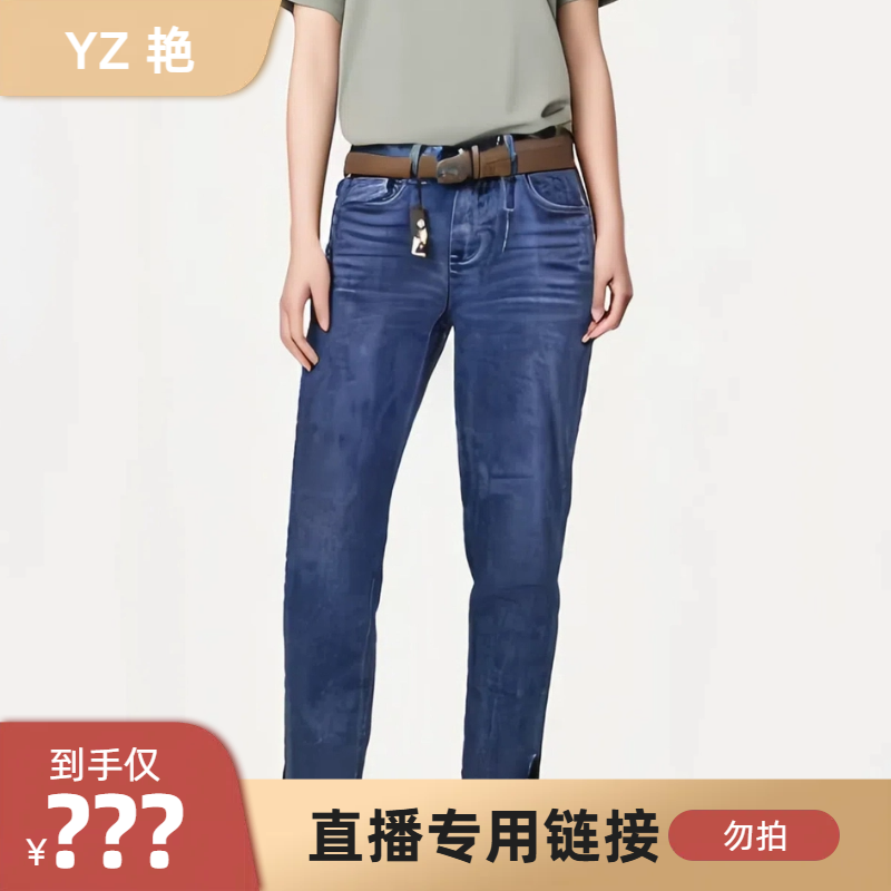 女式牛仔裤（直播专用）003直筒九分裤休闲裤舒适直筒时尚百搭宽松