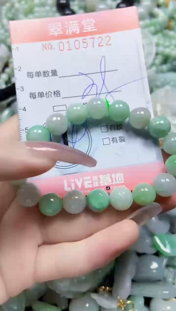 【闪购商品】翡翠颈饰未镶嵌闪购0105722