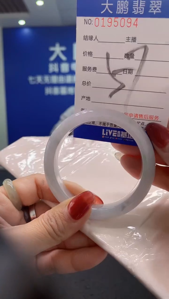 翡翠未镶嵌手镯 AAAAAAAAAAAAAA