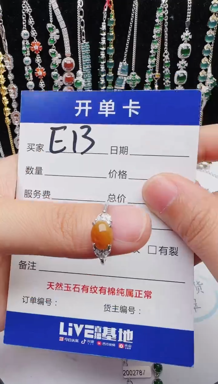 【闪购商品】翡翠戒指银S925镶嵌1111