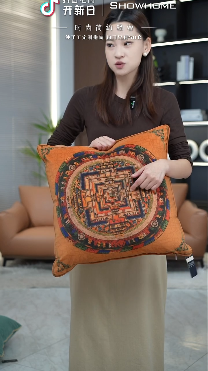 唐卡橘色50X50带芯