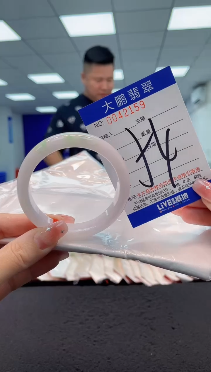 【闪购商品】翡翠手镯未镶嵌AAAAAAAAAA