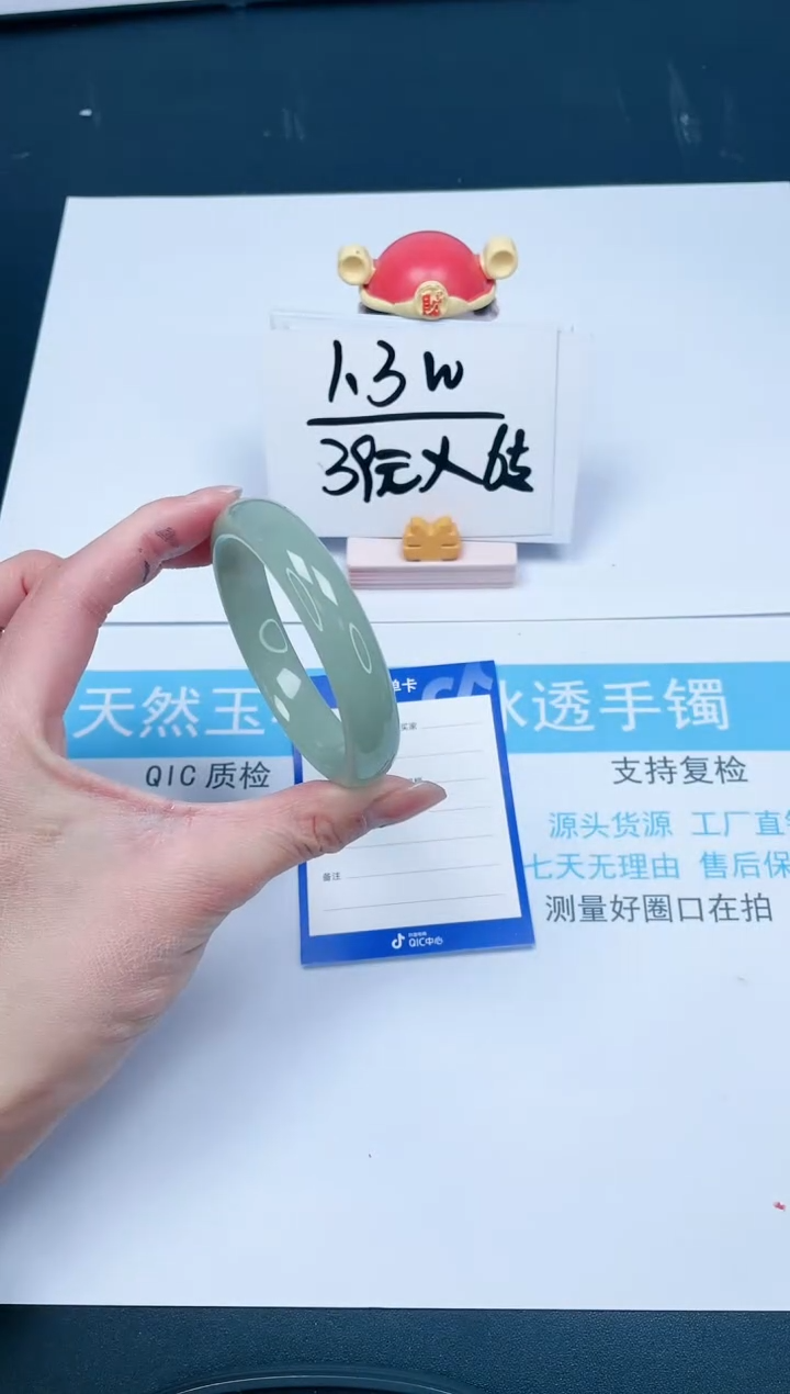 【闪购商品】石英质玉手镯未镶嵌112-56.4